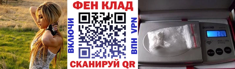 АМФЕТАМИН Розовый  MEGA зеркало  Магнитогорск 
