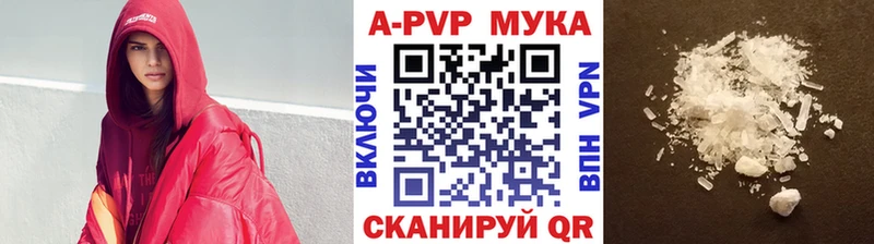 ОМГ ОМГ ссылка  площадка наркотические препараты  Магнитогорск  Альфа ПВП СК  купить наркоту 
