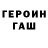 Alpha-PVP кристаллы Bro Average