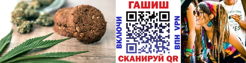Еда ТГК конопля  hydra рабочий сайт  Магнитогорск 