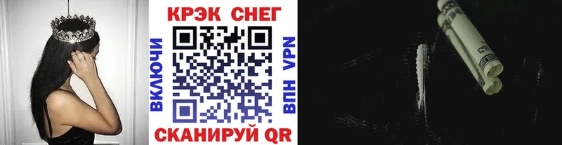 наркота Магнитогорск COCAIN Fish Scale