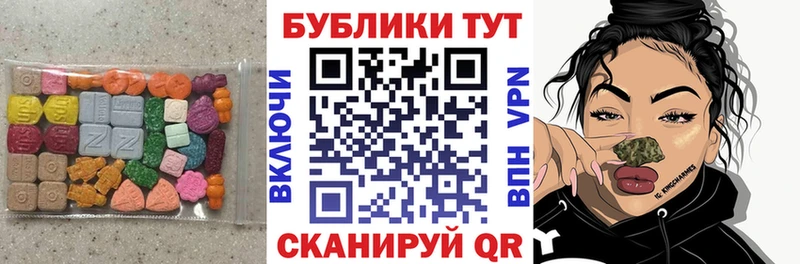 Ecstasy Punisher  Магнитогорск 