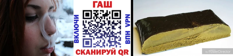 ГАШИШ Изолятор  купить   Магнитогорск 