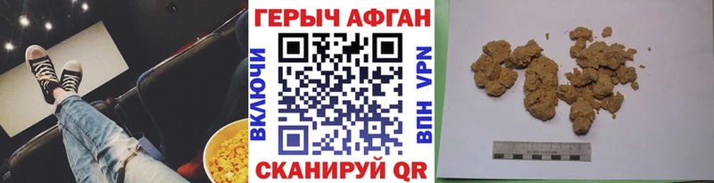 даркнет сайт  KRAKEN ссылки  ГЕРОИН VHQ  Магнитогорск 