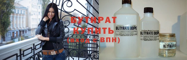 стафф Дмитриев