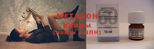 амф Дмитровск