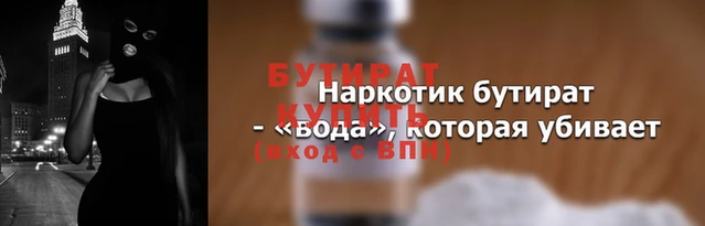 стафф Дмитриев