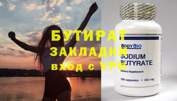 стафф Дмитриев