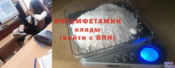 винт Дмитров