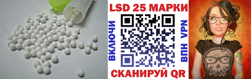 LSD-25 экстази кислота  Магнитогорск 