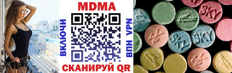 MDMA crystal  наркотики  Магнитогорск 