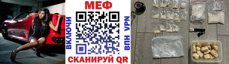 Меф mephedrone  Магнитогорск 