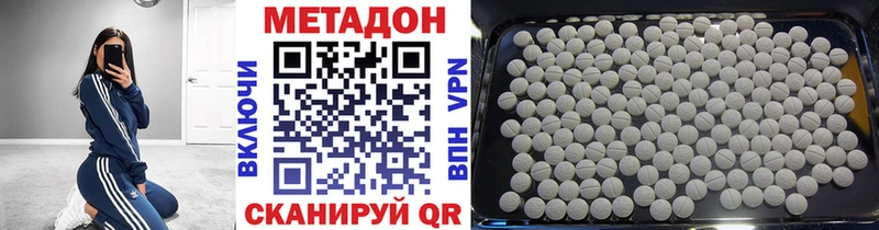 ОМГ ОМГ как зайти Магнитогорск МЕТАДОН мёд