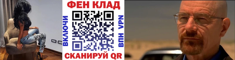 Метамфетамин витя  даркнет формула  Магнитогорск 