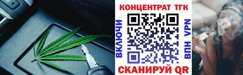 купить наркотик  Магнитогорск  ТГК жижа 